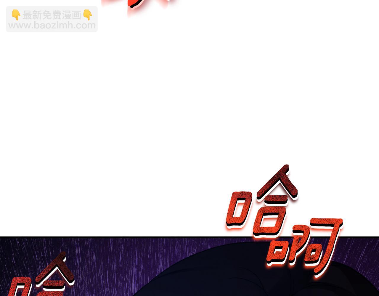 第113话 痛失爱人？(1/4)-第113话