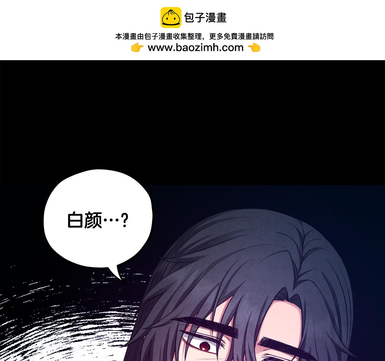 第115话 快醒过来吧(1/3)-第115话