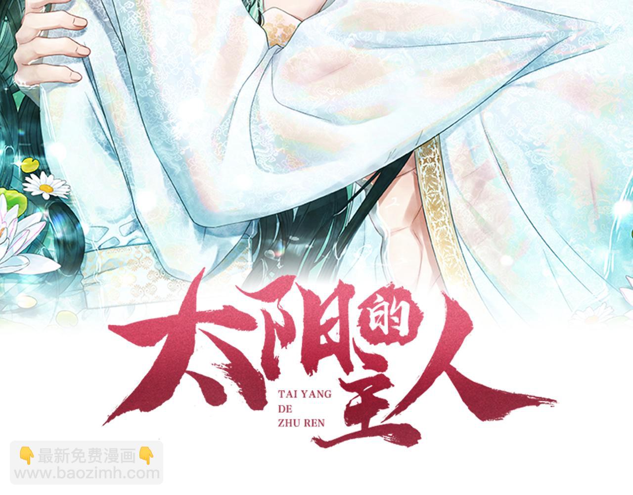 第115话 快醒过来吧(1/3)-第115话