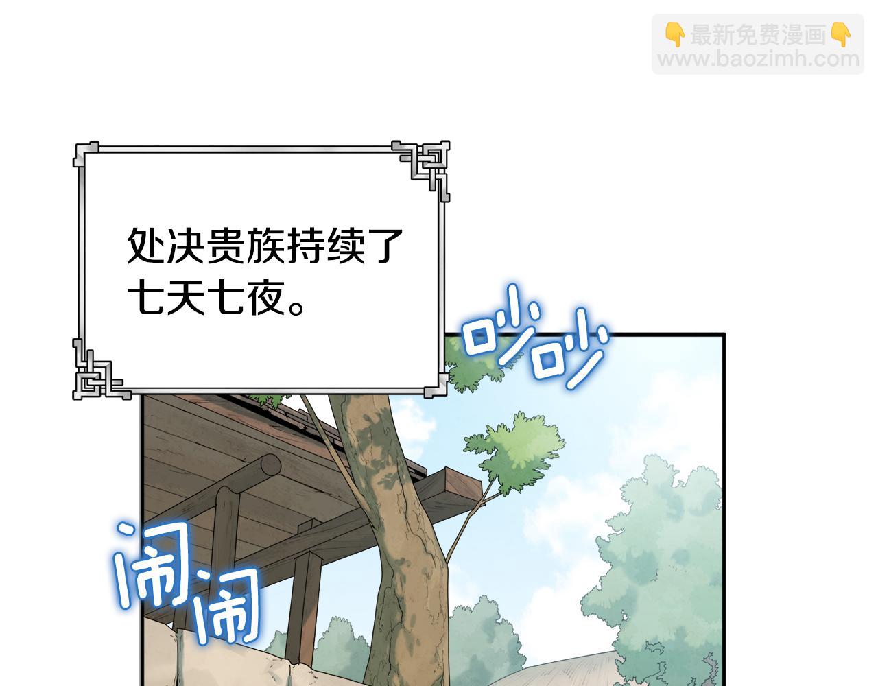 第115话 快醒过来吧(1/3)-第115话