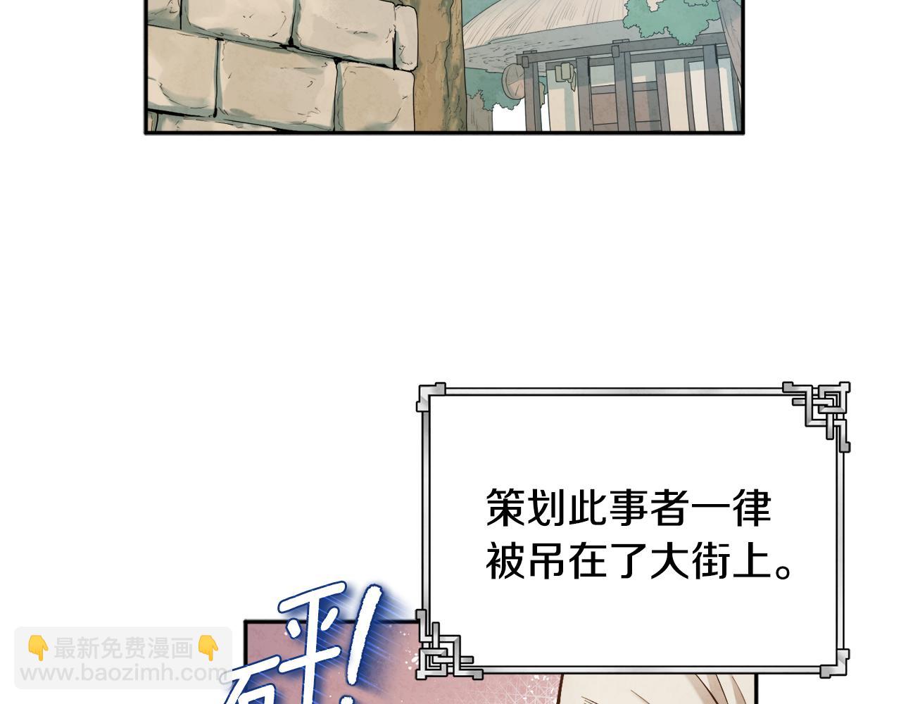 第115话 快醒过来吧(1/3)-第115话