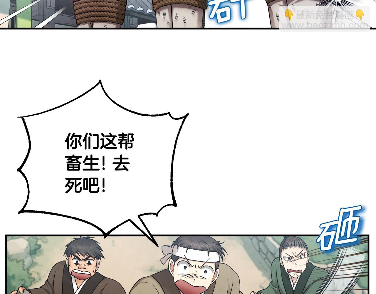 第115话 快醒过来吧(1/3)-第115话