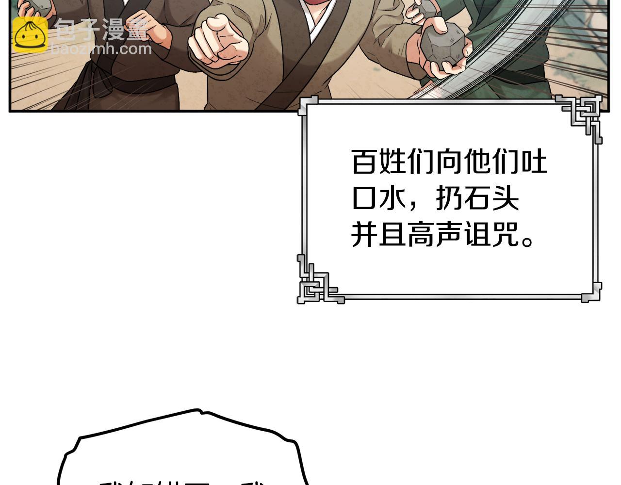 第115话 快醒过来吧(1/3)-第115话