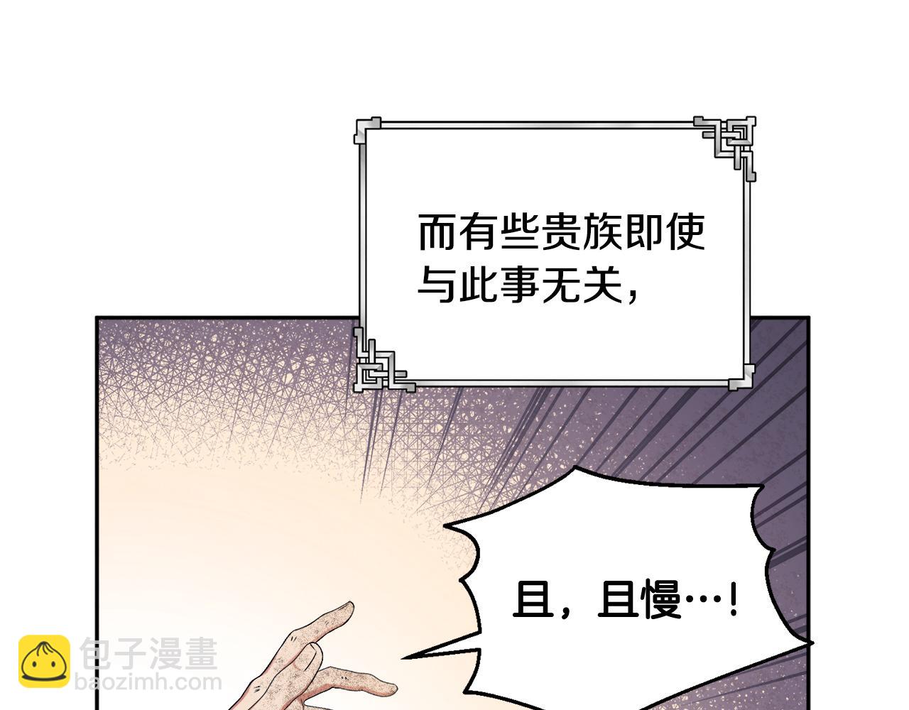 第115话 快醒过来吧(1/3)-第115话