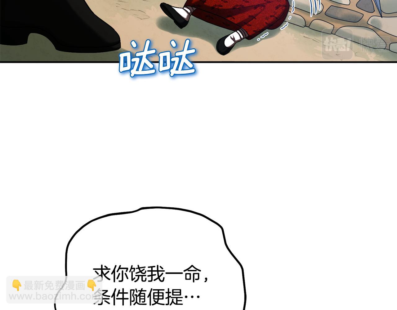 第115话 快醒过来吧(1/3)-第115话