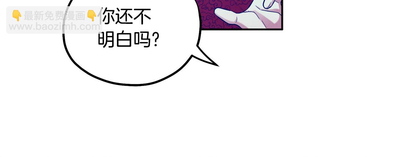 第115话 快醒过来吧(1/3)-第115话