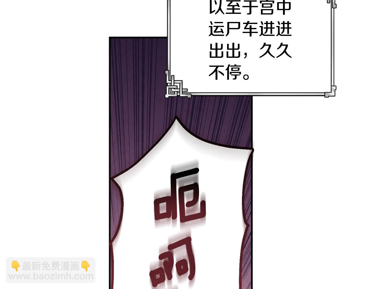 第115话 快醒过来吧(1/3)-第115话
