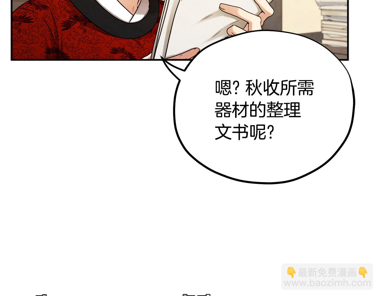 第115话 快醒过来吧(1/3)-第115话