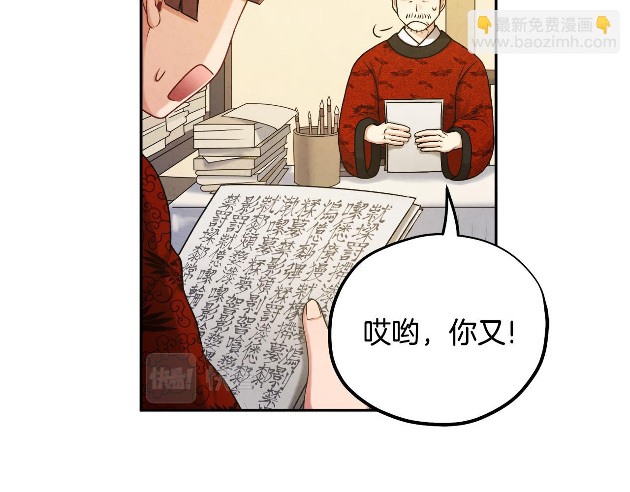 第115话 快醒过来吧(1/3)-第115话