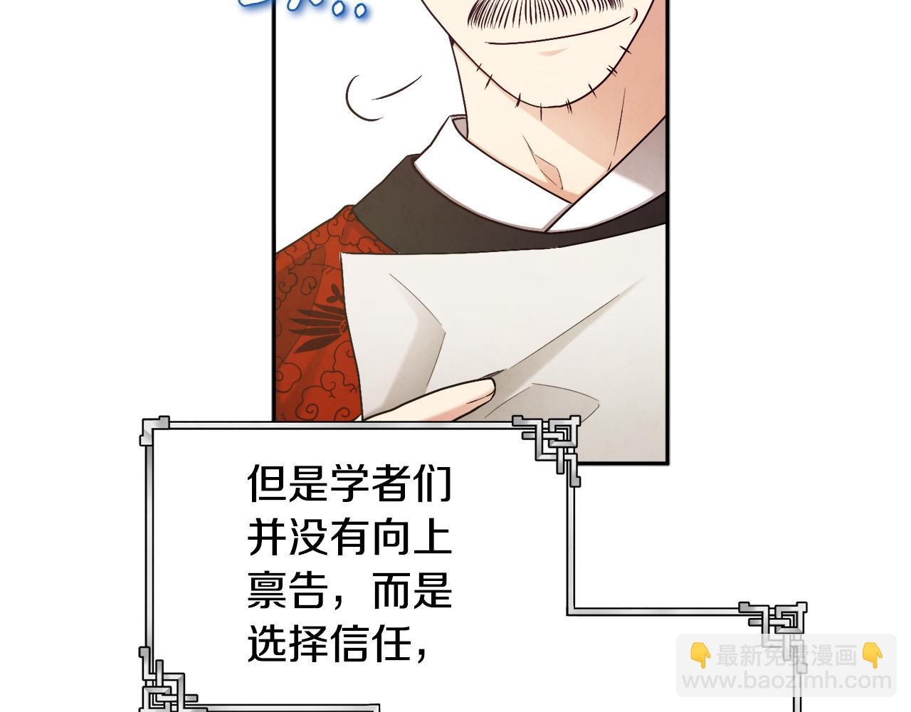 第115话 快醒过来吧(1/3)-第115话