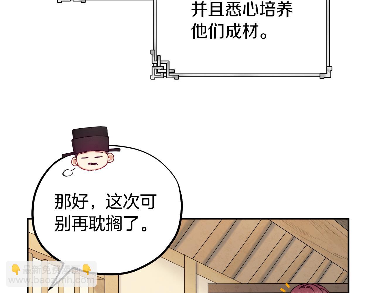 第115话 快醒过来吧(1/3)-第115话