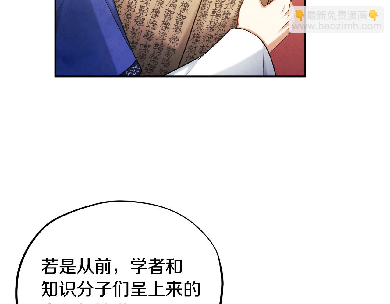 第115话 快醒过来吧(1/3)-第115话