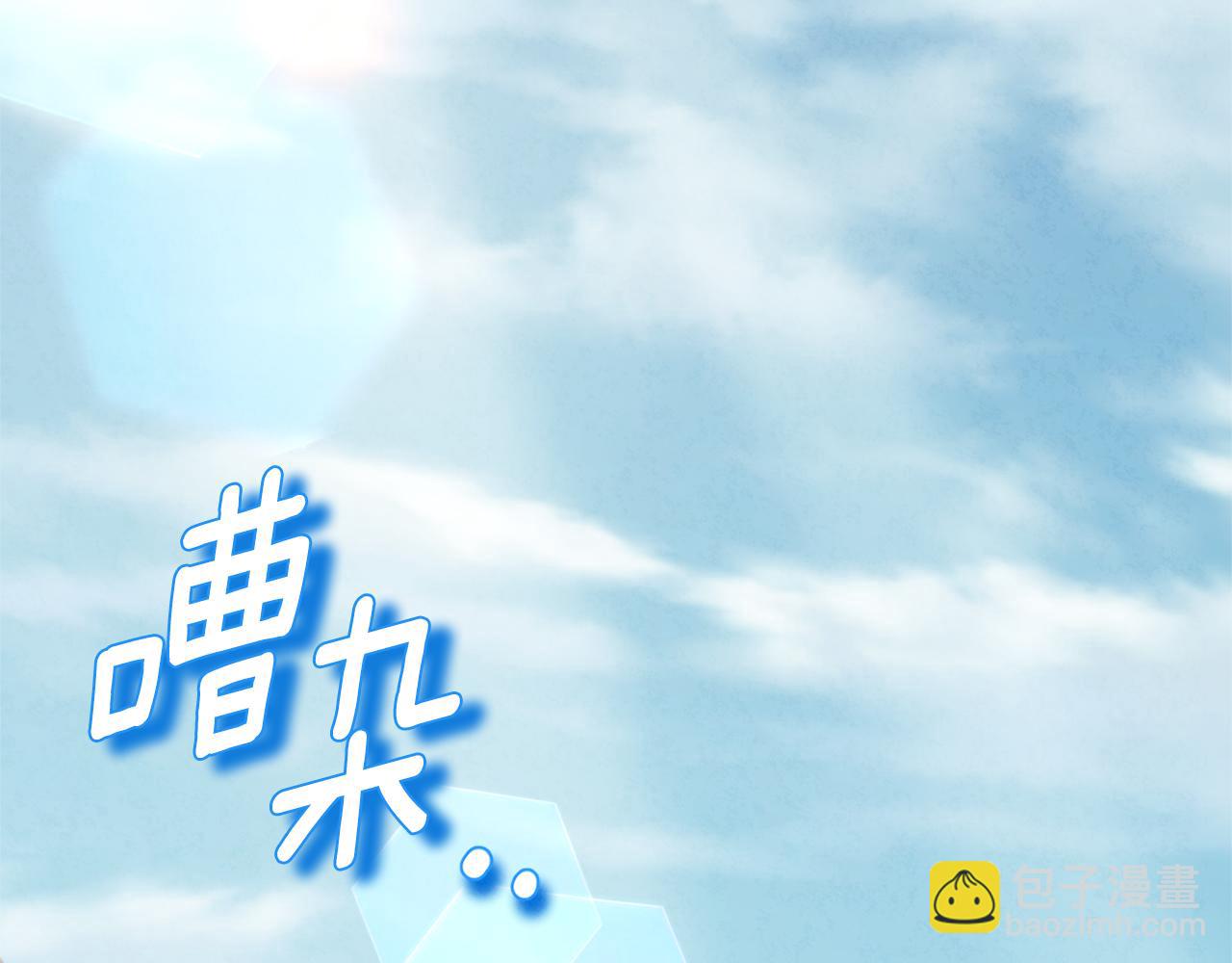 番外1 帝国传闻(1/4)-第117话