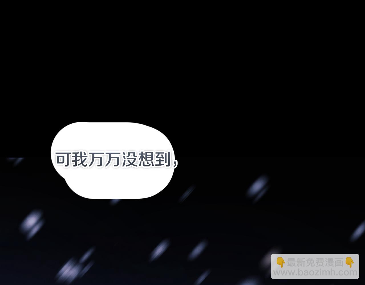 番外3 您也尝尝(1/5)-第119话