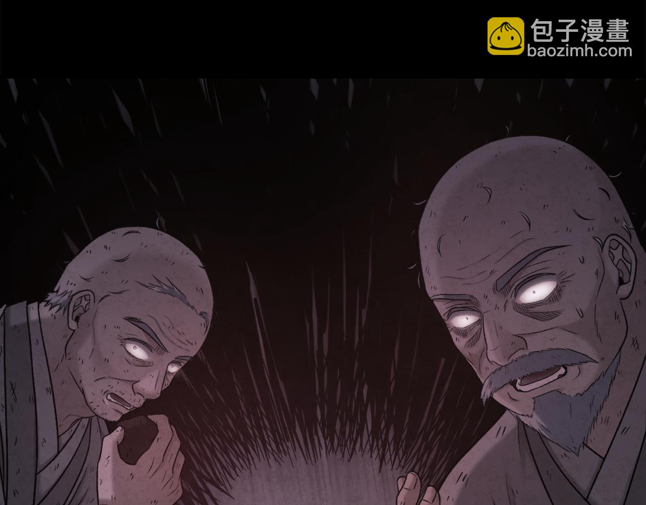 番外3 您也尝尝(1/5)-第119话