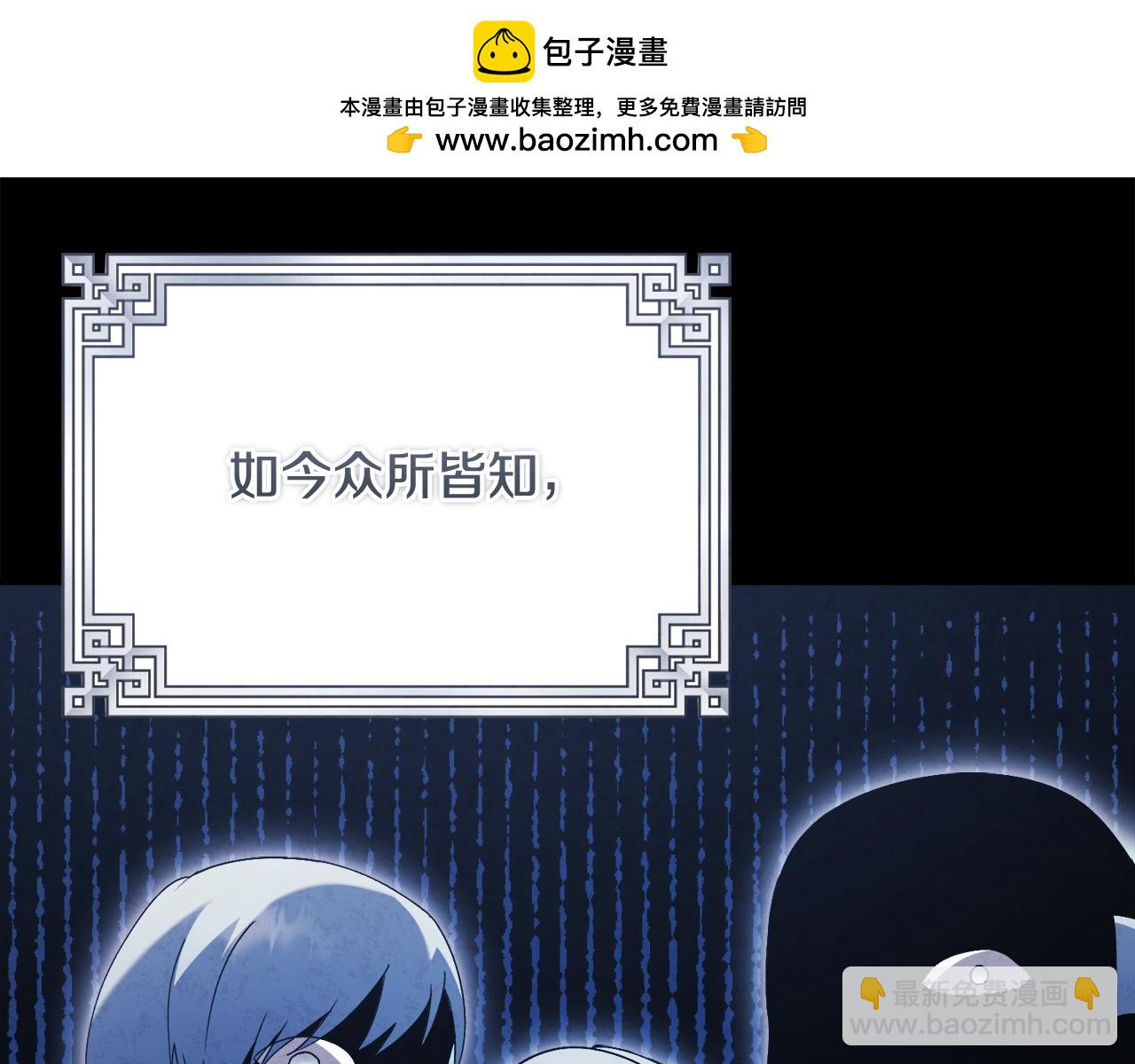 番外3 您也尝尝(1/5)-第119话