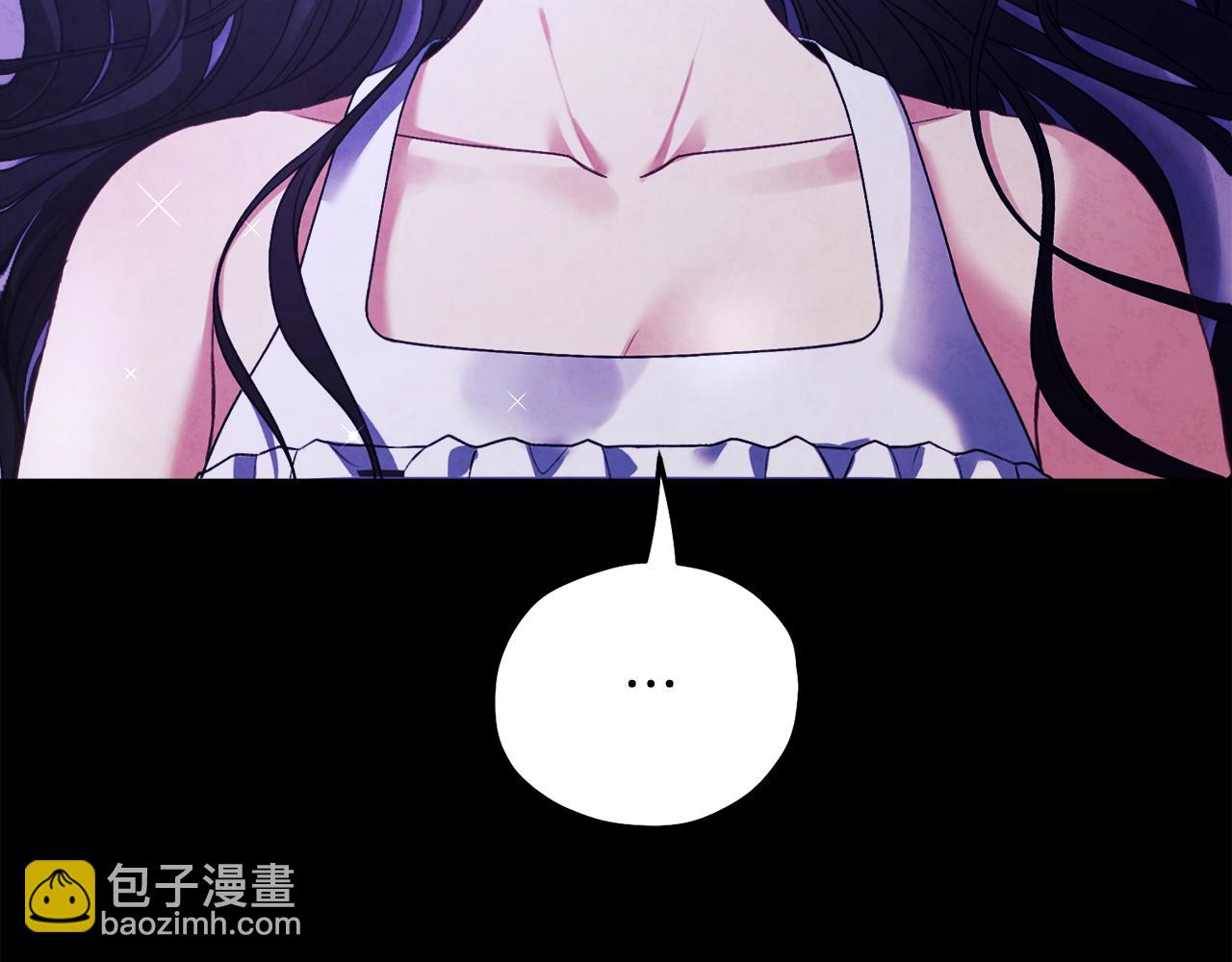 番外3 您也尝尝(1/5)-第119话