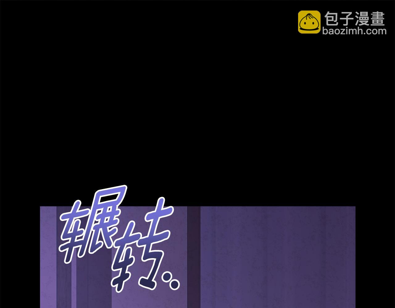 番外3 您也尝尝(1/5)-第119话