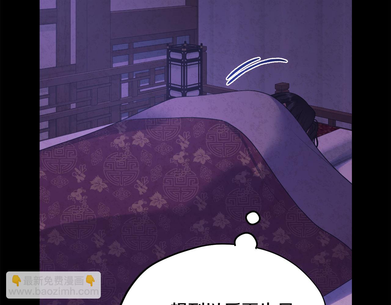 番外3 您也尝尝(1/5)-第119话