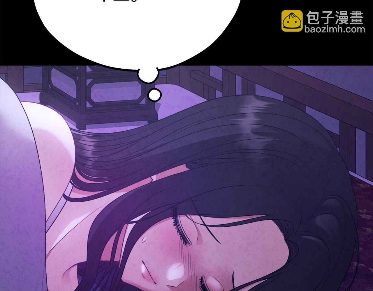 番外3 您也尝尝(1/5)-第119话