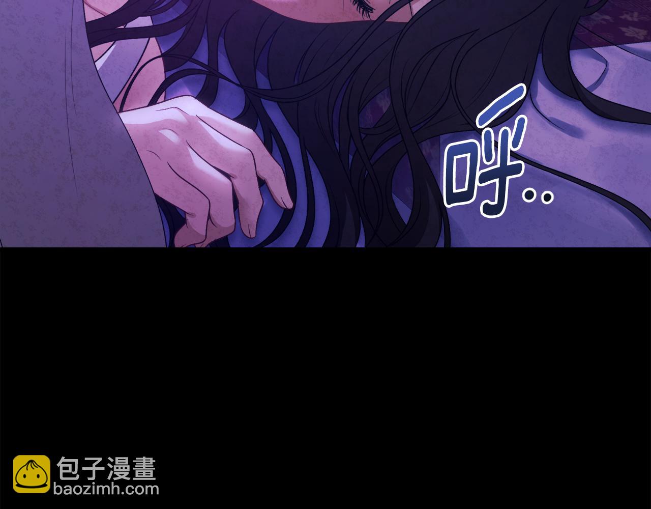 番外3 您也尝尝(1/5)-第119话