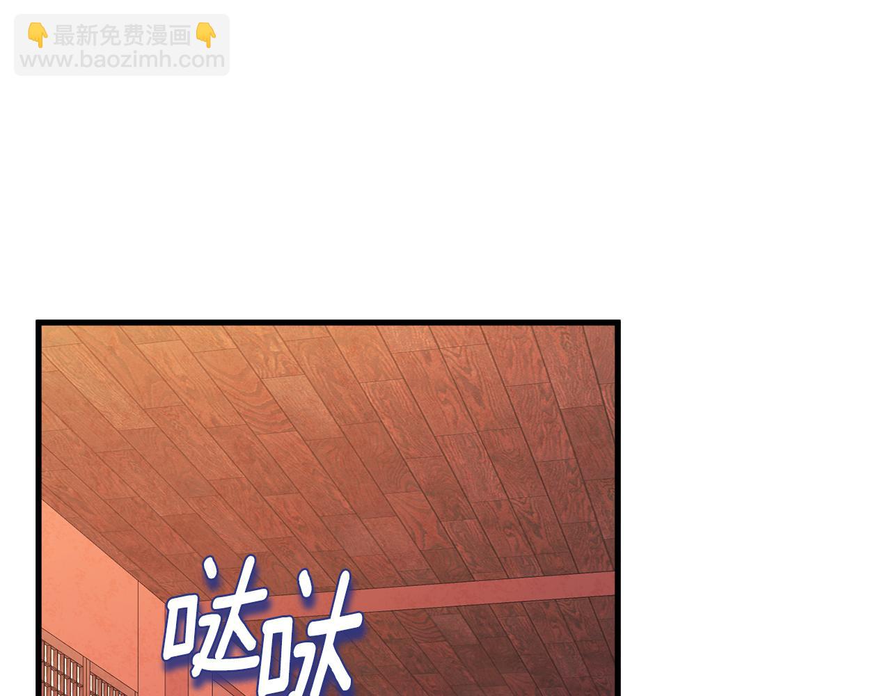 番外3 您也尝尝(1/5)-第119话