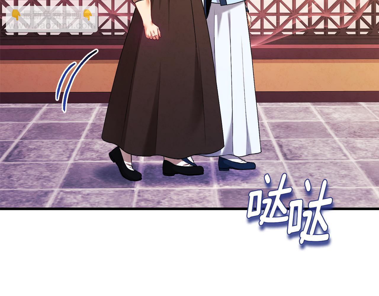 番外3 您也尝尝(1/5)-第119话