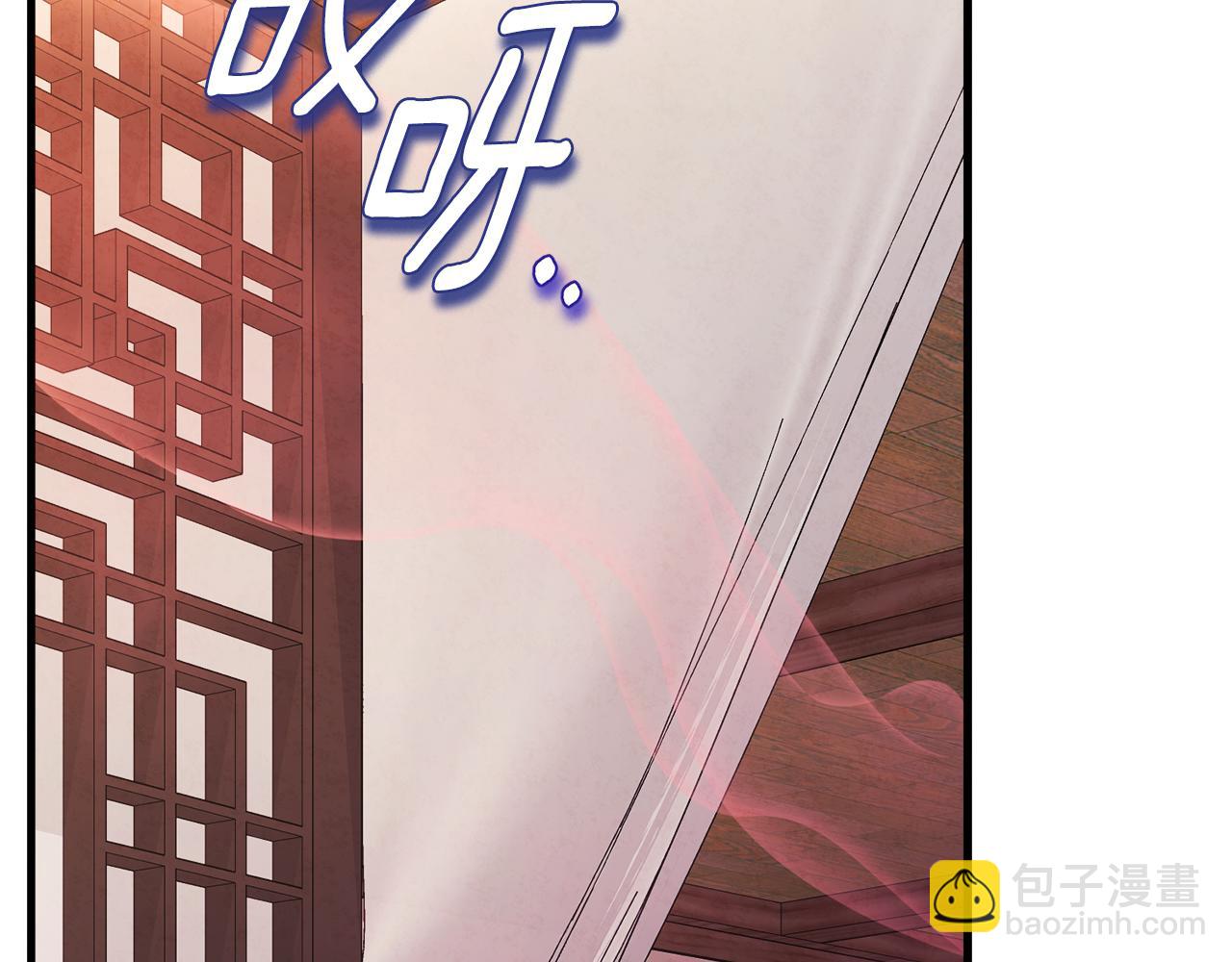番外3 您也尝尝(1/5)-第119话