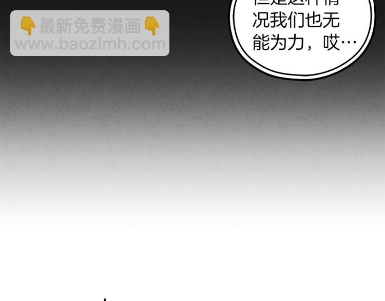 第13话 黑诗瑶能治病(1/4)-第13话
