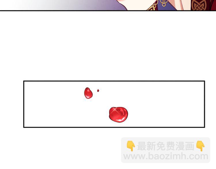 第13话 黑诗瑶能治病(1/4)-第13话