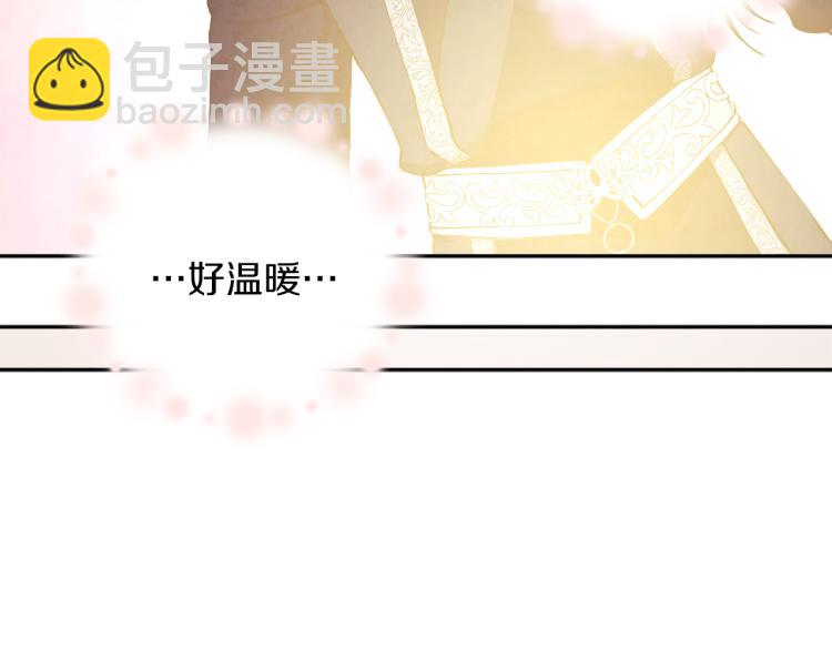 第13话 黑诗瑶能治病(1/4)-第13话
