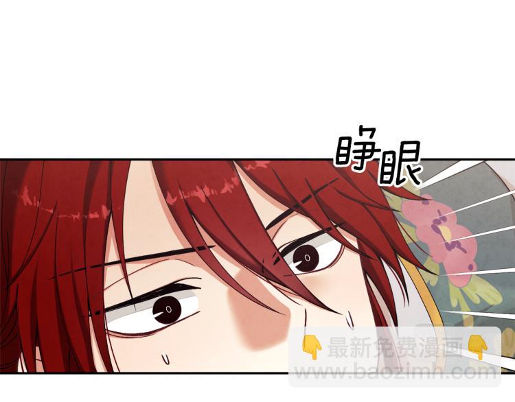 第13话 黑诗瑶能治病(1/4)-第13话