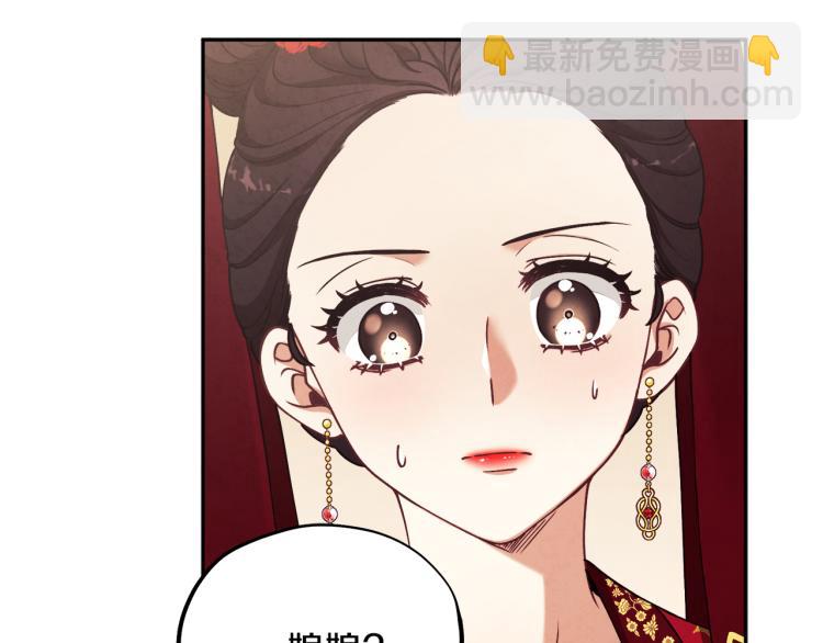 第13话 黑诗瑶能治病(1/4)-第13话