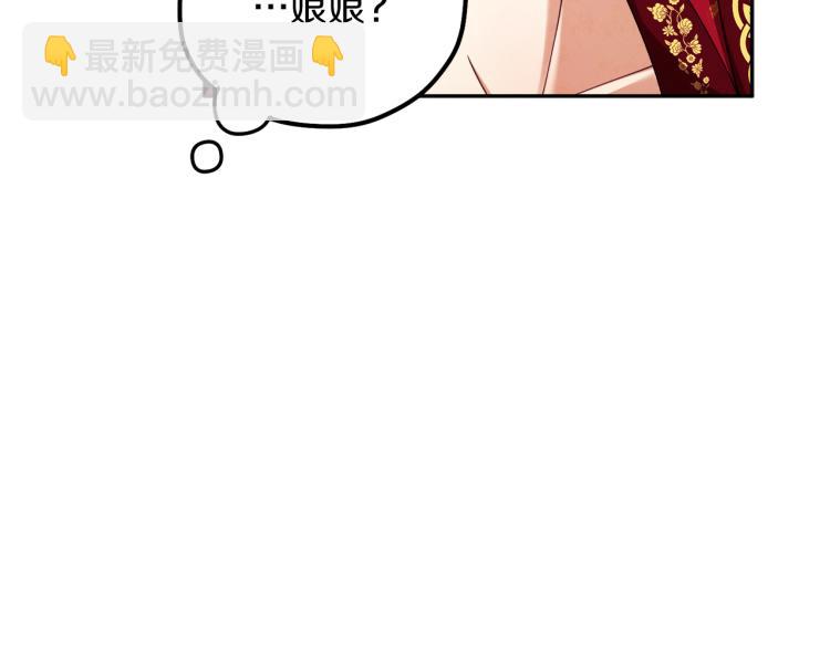 第13话 黑诗瑶能治病(1/4)-第13话