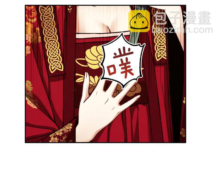 第13话 黑诗瑶能治病(1/4)-第13话