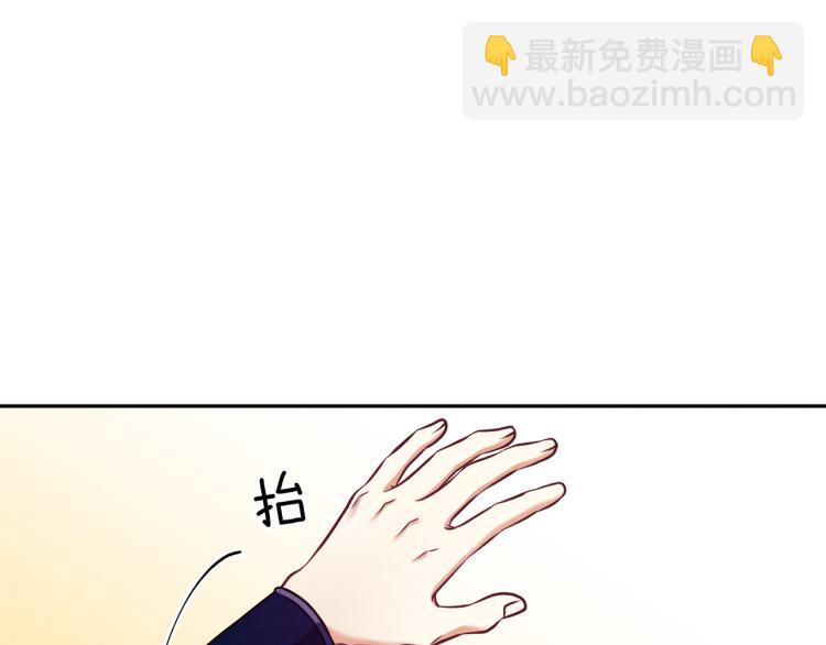 第13话 黑诗瑶能治病(1/4)-第13话