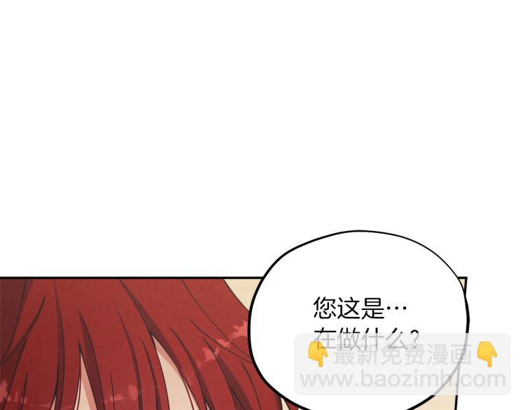 第13话 黑诗瑶能治病(1/4)-第13话