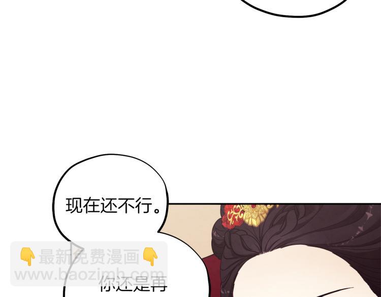 第13话 黑诗瑶能治病(1/4)-第13话