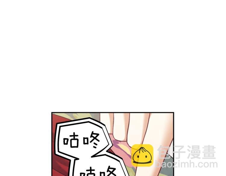第13话 黑诗瑶能治病(1/4)-第13话
