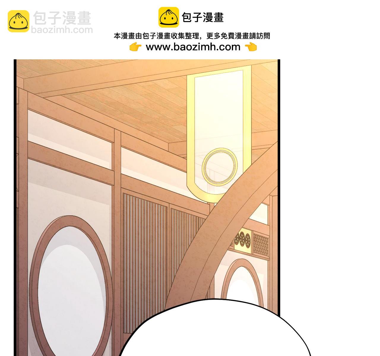 番外5 我有话说(1/5)-第121话