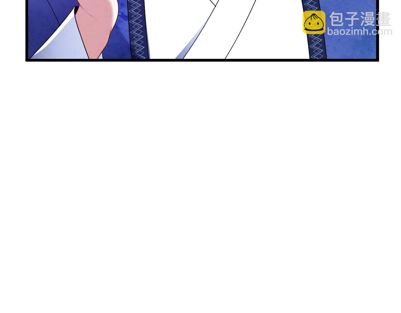番外5 我有话说(1/5)-第121话