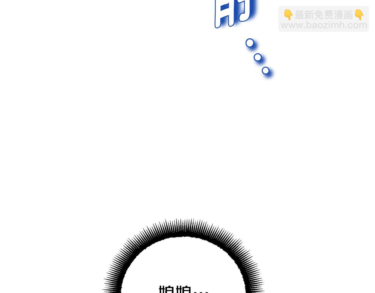 番外5 我有话说(1/5)-第121话