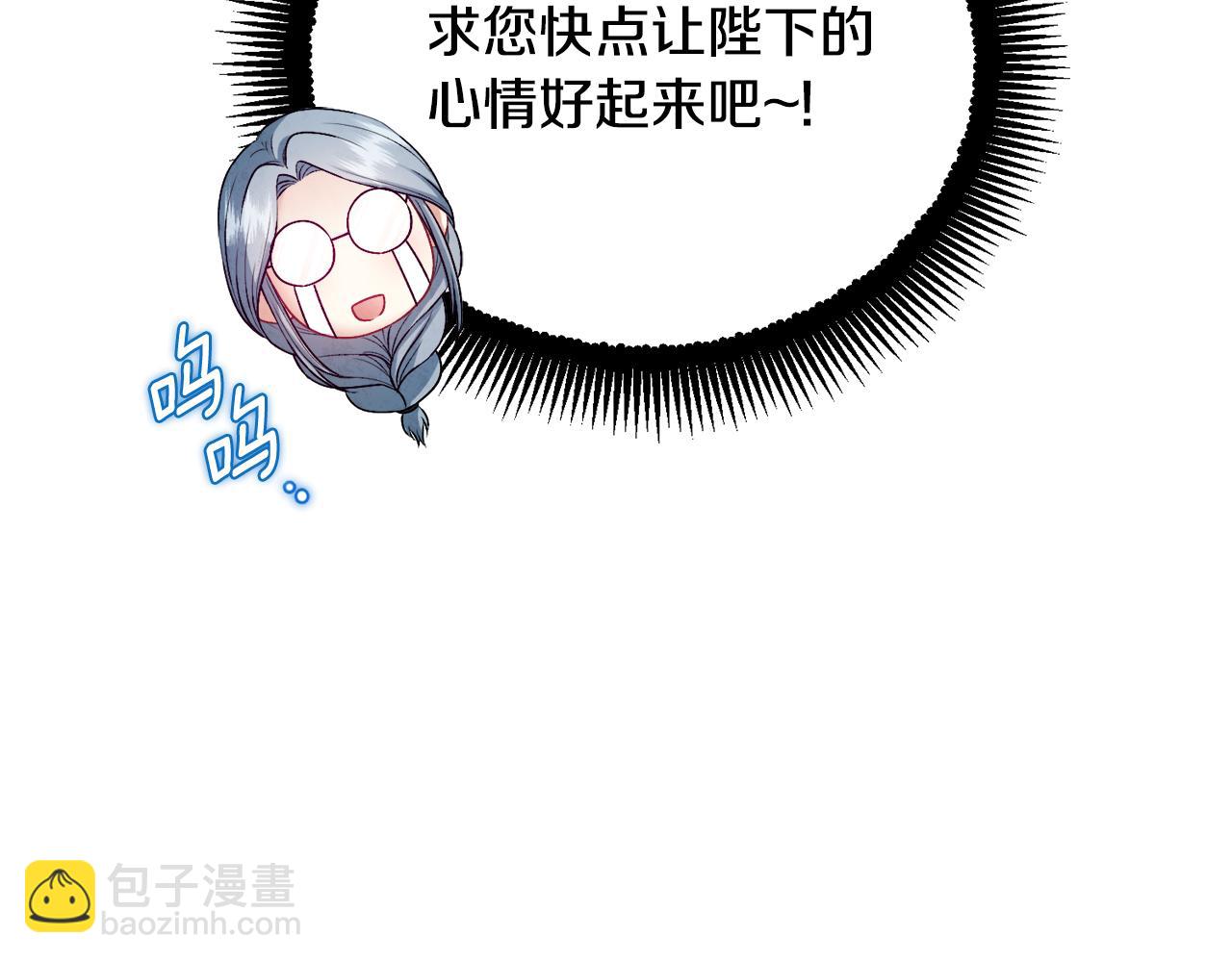 番外5 我有话说(1/5)-第121话