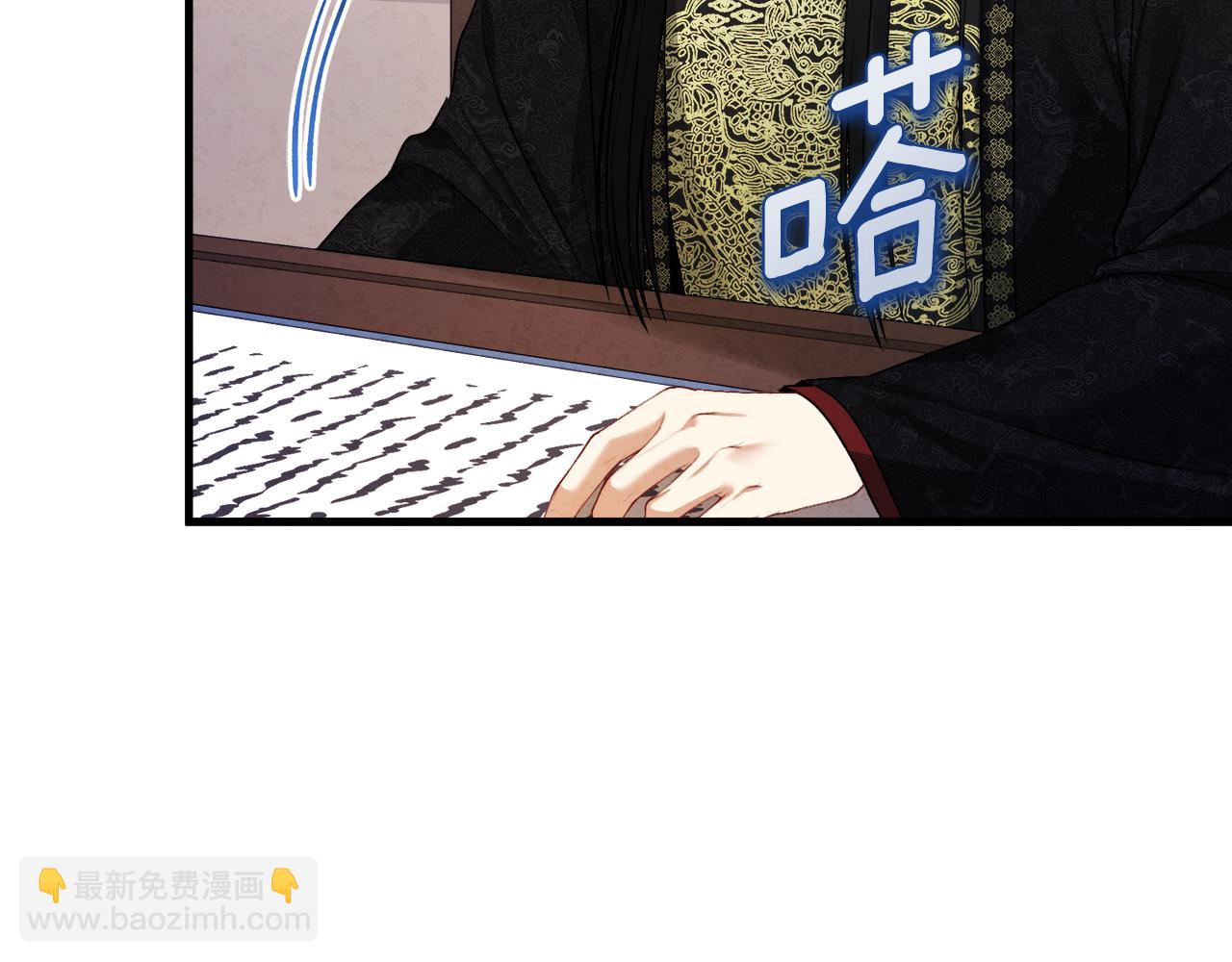 番外5 我有话说(1/5)-第121话