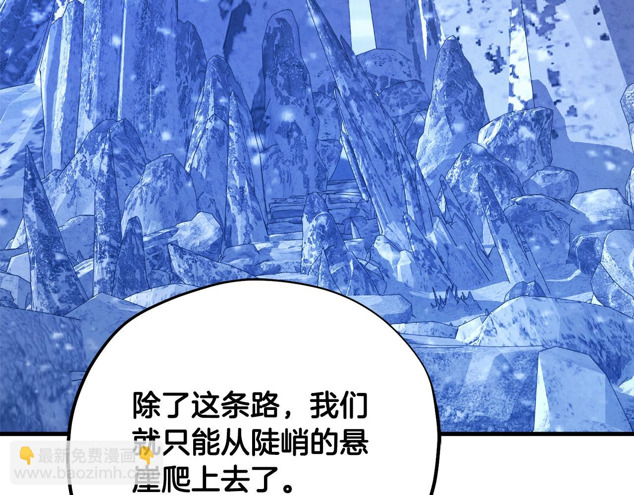 番外5 我有话说(1/5)-第121话