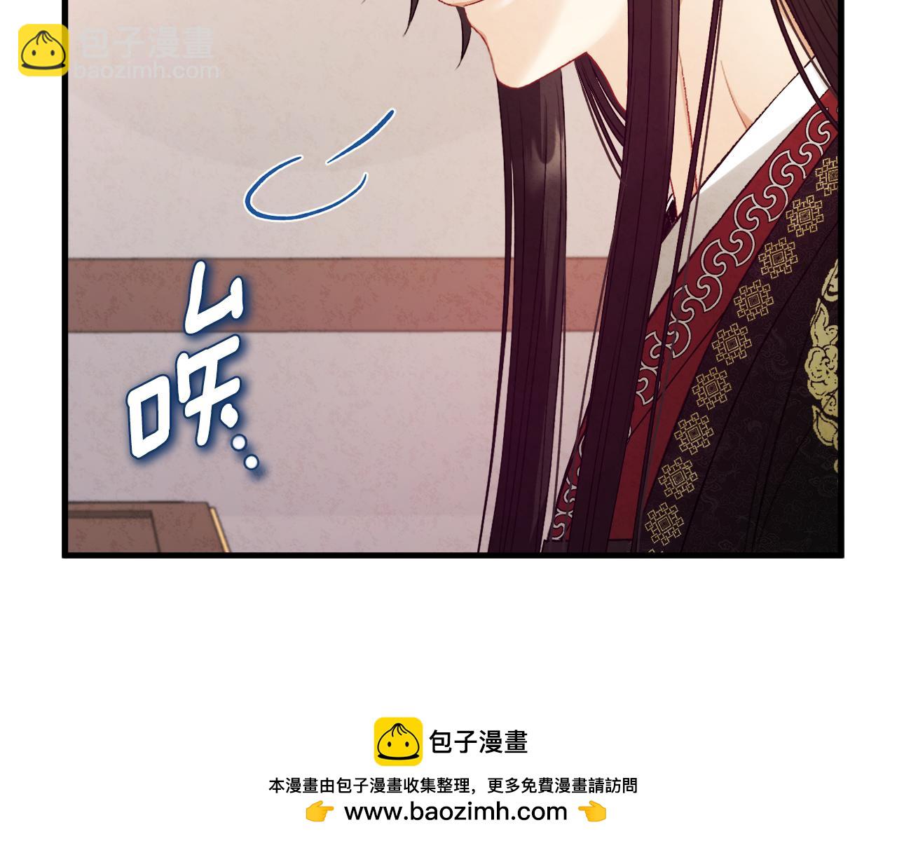 番外5 我有话说(1/5)-第121话