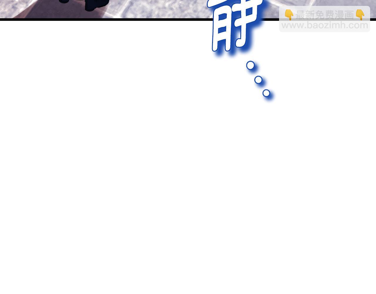 番外5 我有话说(1/5)-第121话