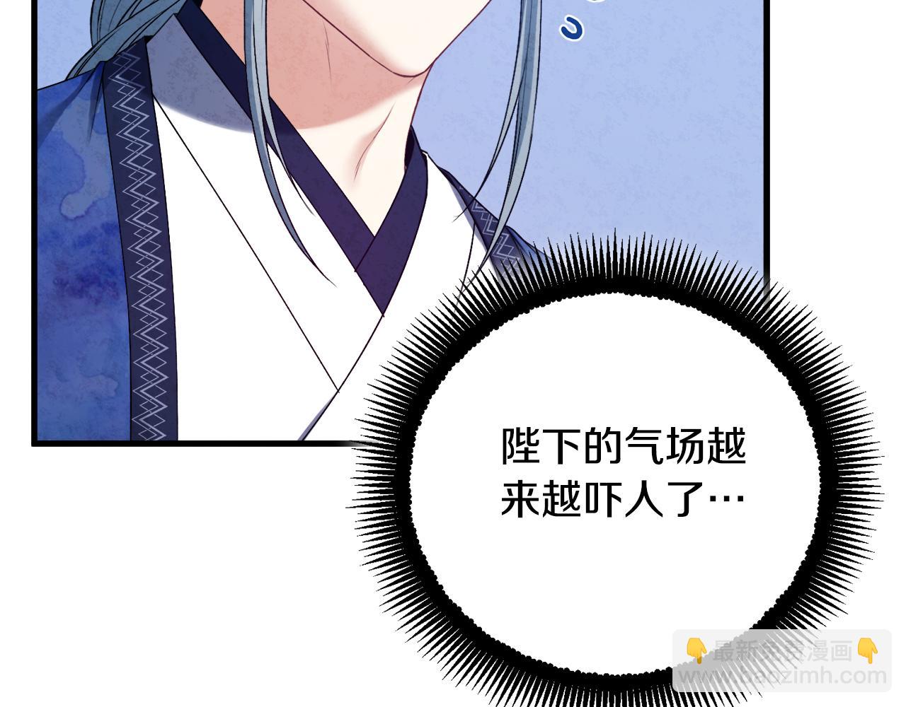 番外5 我有话说(1/5)-第121话