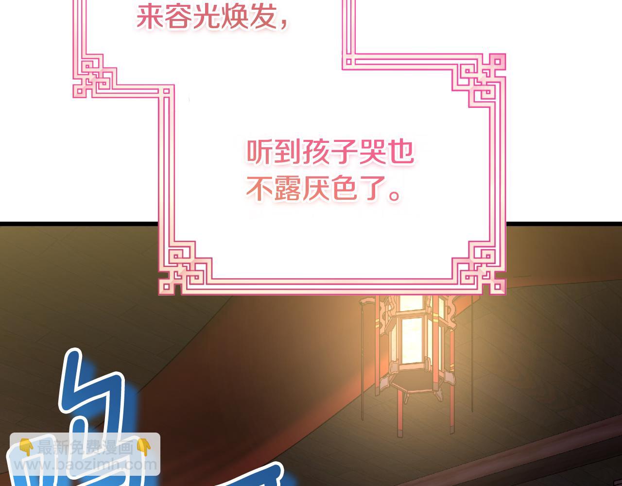 番外7 开始学武(1/5)-第123话