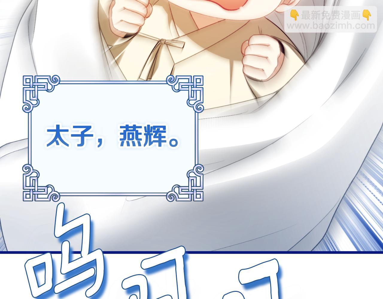 番外7 开始学武(1/5)-第123话